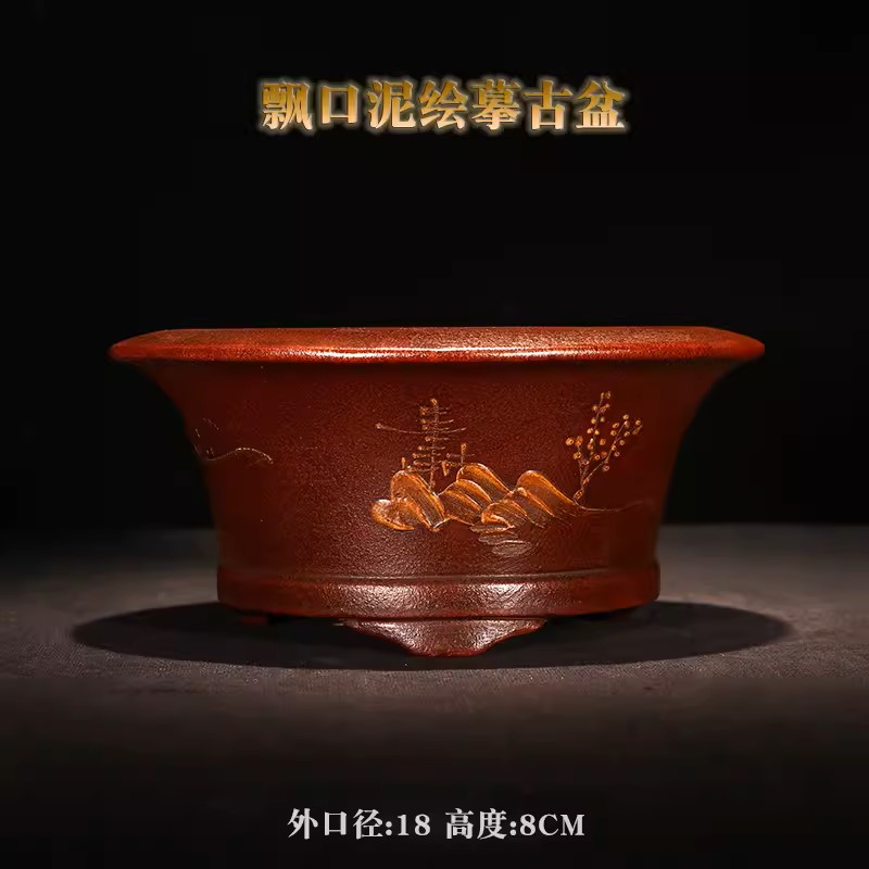 Bonsai Garden Desk - Pot à bonsaï rond en sable